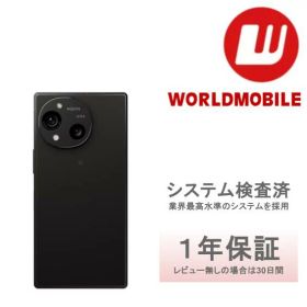 【未開封｜未使用】SHARP｜AQUOS R10｜SH-51F｜A501SH｜SH-M31｜docomo｜SoftBank｜