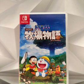 美品 ドラえもん のび太の牧場物語