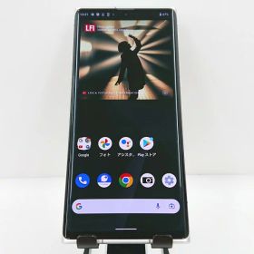 LEITZ PHONE 1 LP-01 SoftBank ライカシルバー 送料無料 本体 c09498 【中古】