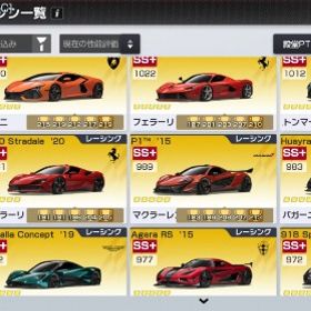 レヴエルト､12C､レガシー全種､オフロード完凸! (完凸47台!内32台限定車!)超廃課金垢! | レーシングマスター(レーマス)のアカウントデータ、RMTの販売・買取一覧