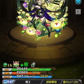 アカウント販売ネオ4体 オーブ840個モンスト引退垢アカウント販売引退。マサムネx4ナイトメアx3ネオx4ルシファーエルマナ他 はじめてでも安心 90日補償つきアカウントlock_outline 引退垢！（エル、マサムネなど環境キャラ多数！モンスト引退垢モンスト引退垢ルシファー＋オーブ1300~1500個＋5★/6★キャラ10〜30体前後石垢 モンスト引退垢モンストヤクモ＋オーブ1300~1500個＋5★/6★キャラ10〜30体前後石垢モンスト 引退垢モンスト 引退 イロハ所持 限定トップ画像に載せてますヤクモ＋オーブ1300~1500個＋5★/6★キャラ10〜30体前後石垢ヤクモ＋オーブ1300~1500個＋5★/6★キャラ10〜30体前後石垢モンストアカウントグラン・ゼーレ運極ノマクエオーブ未回収引退垢 ヤクモ3 ネオ3 ナイトメア3アカウント販売マサムネ、ヤクモ、久遠所持垢！ルシファー＋オーブ1100~1500個＋5★/6★キャラ10〜30体前後石垢引退垢アカウント販売引退垢(急ぎ)アカウント販売ノノアラック90リリサラック75美花莉ラック40！エルも所持過去最高峰廃課金垢アカウント販売ヤクモ＋オーブ1300~1500個＋5★/6★キャラ10〜30体前後石垢限定、コラボキャラ多数いますルシファー＋オーブ1100~1500個＋5★/6★キャラ10〜30体前後石垢引退垢〜【引退垢】廃課金Rank2100↑【オーブ9500所持】引退アカウント引退モンスト引退【オーブ9500所持】引退アカウント