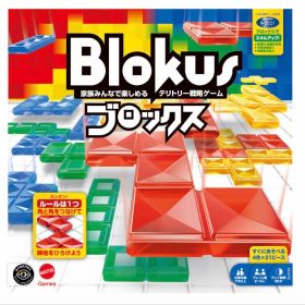 Blokus ブロックス ボードゲーム (未使用)