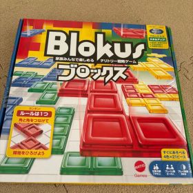 新品 ブロックス（Blokus）｜5歳からOK！図形力と戦略力が育つ家族ゲーム