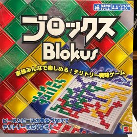 【新品】マテルゲーム ブロックス ボードゲーム 知育ゲーム 2~4人用