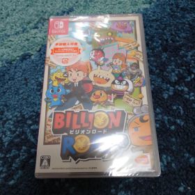 新品未開封 ビリオンロード