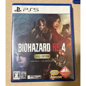 プレイステーション(PlayStation)のPS5 PS5 バイオハザード RE：4 ゴールドエディション(家庭用ゲームソフト)