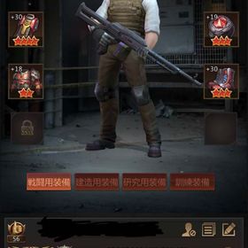 CC38 シューター特化 | パズル&サバイバル(パズサバ)のアカウントデータ、RMTの販売・買取一覧