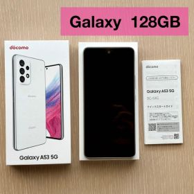 Galaxy A53 5G SC-53C 128GB ドコモ ホワイト 箱付き
