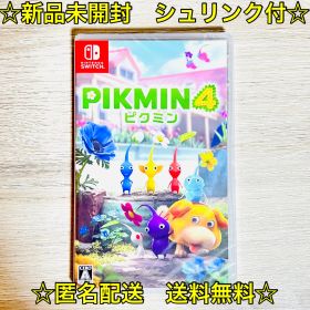 ⭐️新品未開封 送料無料⭐️PIKMIN 4 ピクミン シュリンク付 スイッチ ソフト パッケージ版