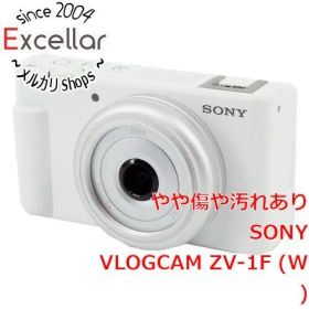 [bn:15] SONY製 デジタルカメラ VLOGCAM ZV-1F (W) ホワイト 2010万画素 元箱あり