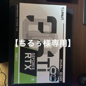 Palit GeForce RTX 3060 Ti 8GB【ちるぅ様専用】