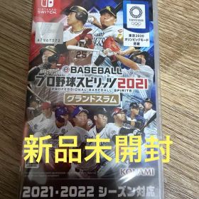 eBASEBALLプロ野球スピリッツ2021 グランドスラム 新品