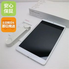 【中古】 美品 d-01J dtab Compact シルバー タブレット 中古本体 白ロム 中古 タブレット DoCoMo HUAWEI 土日祝発送OK