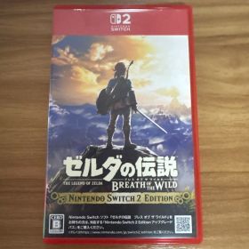 Switch2 ゼルダの伝説 ブレス オブ ザ ワイルド Nintendo S…