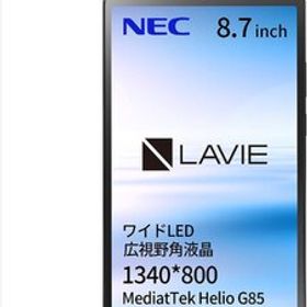 NEC LAVIE T8 タブレット 8.7インチ wi-fiモデル Android 14 MediaTek Helio G85 4GB 64GB LED 広視野角液晶 ルナグレー TAB08H05 保証有
