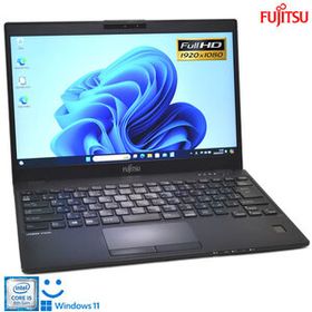 ノートパソコン フルHD 顔認証 中古 富士通 LIFEBOOK U939/B 第8世代 Core i5 8365U メモリ8G m.2SSD256G Wi-Fi USBType-C Windows11