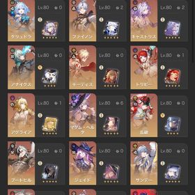 【格安】【引退垢】崩壊スターレイル(+原神・ゼンゼロ) キュレネ...