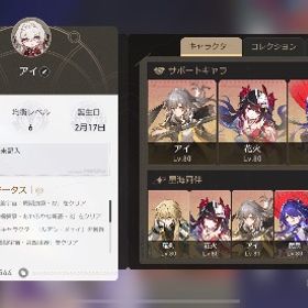 アカウント販売引退垢黄泉＋餅、ブラックスワン、ホタル、ルアン・メェイ＋餅、鏡流＋...【強垢】星5キャラx18、ナナシビトの勲章のアイコン多数【強垢】星5キャラx20 はじめてでも安心 90日補償つきアカウントlock_outline 超格安在庫処分価格!!ルアン＋ホタル＋恒常1〜2 星玉約5000ホタル完凸＋餅武器、ルアン・メェイ黄泉＋餅武器、花火＋餅武器、ブラックスワン、アベンチュリン＋...黄泉完凸！スタレ引退します崩壊スターレイルアカウント引退垢 限定星5 アベンチュリン 鏡流 ゼーレ 銀狼 所持 値下げ崩壊スターレイル原神とスタレ一緒引退垢です引退垢、まだまだ伸び代あり【代行】宝箱開け、イベント、庭・虚構クリア等【代行】宝箱開け、イベント、庭・虚構クリア等【代行】宝箱開け、イベント、庭・虚構クリア等崩壊スターレイル【代行】宝箱開け、イベント、庭・虚構クリア等引退垢 スタレ➕原神アカウントホウスタ、原神引退アカウント黄泉餅、カフカ１凸餅、ブラックスワン餅、鏡流餅、ゼール餅、ル...引退スタレ強垢スタレ引退垢、18体☆5所持、内数体2凸引退垢 ルアン、花火 羅刹、銀狼、カフカ、クラーラ、白露、モ...引退垢崩スタ引退アカウント(4/4〜4/6までの期間限定)黄泉完凸+餅武器+花火アカウント販売アカウント販売崩壊スターレイル引退垢【引退アカ】開拓レベルMAX 量子PT完凸 餅完凸スターレイル引退垢引退アカウントアカウント販売目玉:刃 星魂及びモチーフ完凸引退するので売ります‼️アカウント販売