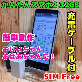 SIMフリー 本体 かんたんスマホ 2 32 GB 201G3 シルバー