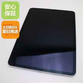 美品 iPad Pro 第2世代 11インチ Wi-Fi 128GB シルバー 土日祝発送