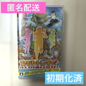 ファミリートレーナー Nintendo Switch