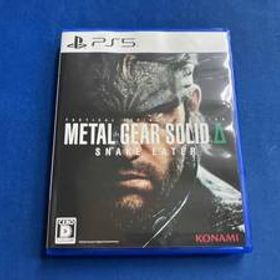 METAL GEAR SOLID Δ: SNAKE EATER