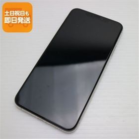 美品 SIMフリー iPhone 11 Pro Max 256GB シルバー スマホ 本体 白ロム 中古 あすつく 土日祝発送OK