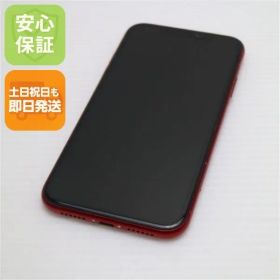 超美品 SIMフリー iPhoneXR 128GB レッド RED スマホ 白ロム 即日発送 Apple iphone XR 土日祝発送OK 04000
