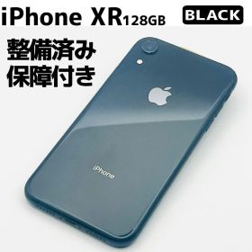 【購入前相談OK】iPhone XR 128GB Black｜整備済/保証付