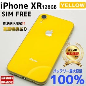 【購入前相談OK】iPhone XR 128GB Yellow｜SIMフリー