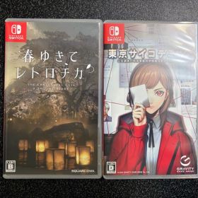 【Switch】春ゆきてレトロチカ &東京サイコデミック (セット売り)