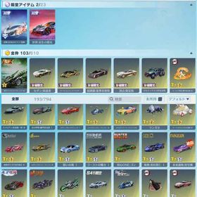 iOS版 殿堂車(世界:双生の闇光)・殿堂車(涅槃:氷炎のセラフ)など所持iOS版 殿堂車(霊想:海原の片隅)・殿堂銃(95式:隻眼)など殿堂6種所持五条殿堂衣装M4エヴァ殿堂、殿堂水晶2個所持iOS版 殿堂車(ダークマシン:ブラッド・アビス)・殿堂車(世界:双生...アカウント販売 はじめてでも安心 90日補償つきアカウントlock_outline 使わなくなったサブ垢です。誰かかいますか？荒野行動データ旧五条殿堂車・旧殿堂車・SPバイク・エヴァ殿堂95・殿堂M4・殿堂...レム、ぺこらsp10、霧島十香衣装破格❗️五条ak❗️進撃M4❗️バトルパス解放済み！セーフティ・連携解...エヴァ殿堂95覚醒 旧殿堂車M4豪華限定盤その他グール銃器最終レ...殿堂5種！sp4種！8周年コンプリート！クジラあり！早い者勝ち！気軽にどうぞ‼️殿堂2種類 アンジュエール レイ&アスカ 相... 精鋭16 引退アカウント キルボ服多数引退アカ荒野行動iOS版 殿堂車(オーラ:時の列車)・殿堂車(鬼神:アズラーイール)な...殿堂煉獄A4＆SPレムラム人気殿堂武器多数所持 煉獄、アズラ、マーメイドなど引退垢 殿堂.キルボ等多数8周DXM16レゾナンスゼロ所持 アカウントお金がなく出品荒野行動アカウント引退垢 殿堂7種 殿堂水晶1個 身分証明書・リアスク提出可引退 殿堂M4 金枠200超え 破格 限定出品引退しますゾロアカウント‼️iOS版 殿堂車(涅槃:氷炎のセラフ)・殿堂車(螺旋:氷雪の炎竜)など所持アイテム販売引退アカウント 各種殿堂・SP豊富鯨ありマキマキルボ‼️電王m4‼️その他豪華アイテムあり荒野行動アカウント販売｜殿堂武器多数｜殿堂車あり｜人気コラボ多数昔の引退品です。殿堂5種 ピンク領主 煉獄m4 旧殿 殿堂衣装、EV所持荒野行動 セフ解除出来ないので安価エヴァ殿堂2種レムSPエヴァ輸送機殿堂3種‼️引退垢 早急に売りたいので値下げ交渉アカウント販売