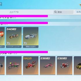 殿堂1確認用乗り物確認用衣装、倉庫殿堂武器がある垢探してます！アカウント販売 はじめてでも安心 90日補償つきアカウントlock_outline 荒野行動荒野行動荒野 中級垢 金枠のみ 初心者・サブ向け荒野行動アカント売ります荒野行動アカント売りますマイナス金券神垢荒野行動 ランク上げ荒野引退垢アカウント販売荒野行動引退◇五条殿堂コンプアカ販売◇第五人格 最終V進化可能 写真家 裁判官 呪術 天下無双 五条悟 夏...引退垢！金ダイヤ旧殿堂&領主共存＋トウカ最終など！精鋭11アカウント販売(完全な引退垢)呪術殿堂コンプ荒野行動アカント激安荒野行動アカウント。金枠車両、金枠衣装多数あり！写真通り、金枠衣装多数。写真通り。これから始める人にはオススメです。写真通りです。神楽あり！レムspm4あり！引退アカ鬼滅の刃 我妻善逸 不死川玄弥 音柱 宇髄天元 オブジェ 雷の呼吸 ...緑AK持ち‼️引退垢‼️総課金額10万超‼️引退アカuser110261様お金欲しいため急ぎです。アズラや旧殿車m4 その他殿堂多数垢 破...殿堂15種サブ垢荒野CHANP殿堂車2種殿堂武器4種95 ヱヴァ最終,95ドラフォ最終レム...本日のみ値下げ‼️急ぎです‼️セーフティなし‼️殿堂11種‼️ 大領主‼...お楽しみパック