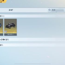 引退アカウント引退垢‼️ 値下げ可能⁉️ 早い者勝ち勝ち❤️アカウント販売引退垢やらなくなったので出品いたします。初めての出品の為、至らな... はじめてでも安心 90日補償つきアカウントlock_outline 初心者始めたてにおすすめ！交渉⭕️荒野行動荒野行動薫香 金車5台 金銃20 アカウント セーフティ解除〇殿堂車 殿堂AK垢 値下げ交渉可殿堂4種、キルアLv5、マキリの杯等セーフティ解除可能荒野行動ワンオーナー引退垢荒野行動 黒マクラーレン垢エヴァンゲリオン！その他武器豊富！殿堂M4と殿堂AKあり！殿堂95 課金額約25万 引退 神垢飽きたので引退アカウントアカウント販売大幅値下げ‼️ 引退垢ドラフォ多数垢‼️めちゃレアです！！荒野金車垢引退垢荒野行動 新殿堂車（炎華）、オレマク 破格荒野アカ一周年初心oneデータs1〜のアカウント荒野引退垢殿堂95ありますお金に困ってるので売ります値段にしてはかなり良い垢ですiPhone．引退アカウント1から頑張ってきた物です引退垢旧殿堂アカウント販売殿堂M4あり！緑akも！赤殿堂あり