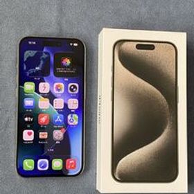 ★美品★動作良好★iPhone 15Pro 256GB ナチュラルチタニウム SIMフリー おまけ付き 格安SIM等も利用可 ネットワーク利用制限：無し