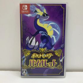 Nintendo Switch用ソフトポケットモンスター バイオレット