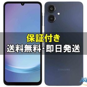 [Quality Shop]未開封Galaxy A25 5G rakuten black