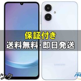[Quality Shop]中古B Galaxy A25 5G lightblue