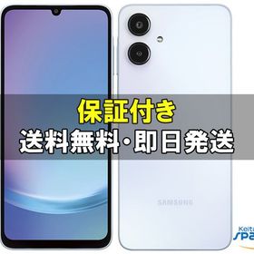 [Quality Shop]未使用Galaxy A25 5G lightblue