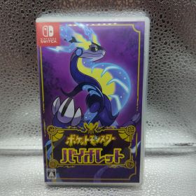 ポケットモンスター バイオレット Switch