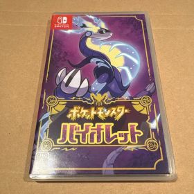 ポケットモンスター バイオレット 値下げ不可