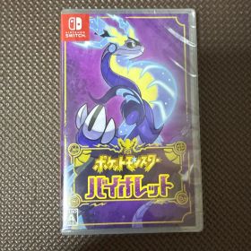 ポケットモンスター バイオレット新品未開封