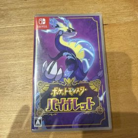 ポケットモンスター バイオレット