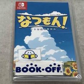 ニンテンドースイッチ なつもん! 20世紀の夏休み