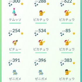 かなりいい垢だと思います。| ポケモンGOのアカウントデータ、RMTの販売・買取一覧