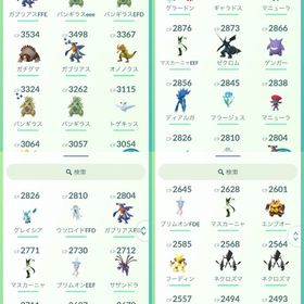 引退垢 | ポケモンGOのアカウントデータ、RMTの販売・買取一覧