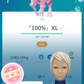 TL46 色違いパルキア・オリジナル💯 | ポケモンGOのアカウントデータ、RMTの販売・買取一覧