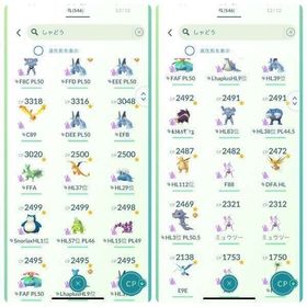 TL50 S7~S15レジェンド カミツレ ダンテ所持！ 厳選済み100以上 | ポケモンGOのアカウントデータ、RMTの販売・買取一覧