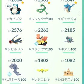 🔰【TL56】伝説448 色違い96 ポケモンそこそこ育ってます! 引退垢✨ | ポケモンGOのアカウントデータ、RMTの販売・買取一覧
