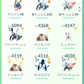 🔰【TL60】Bキュレム100育成済み! 伝説440 色違い221 2018古参垢! | ポケモンGOのアカウントデータ、RMTの販売・買取一覧